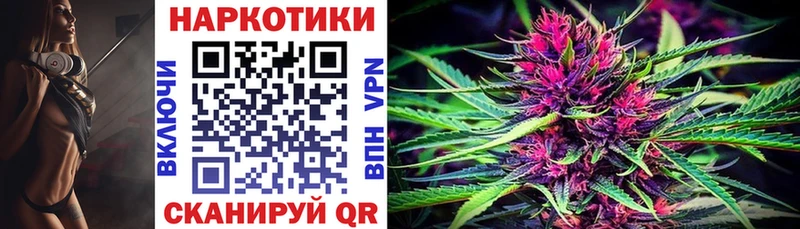 Магазины продажи наркотиков Усть-Джегута Канабис СОЛЬ Гашиш ЭКСТАЗИ Кокаин Меф мяу мяу