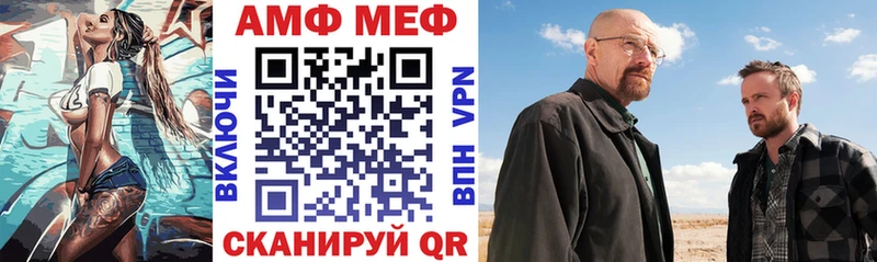Амфетамин 97%  Усть-Джегута 