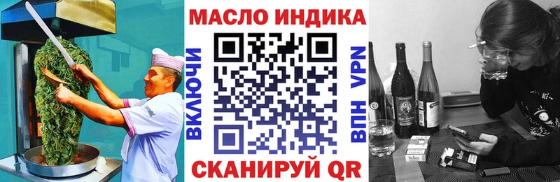 блэк спрут маркетплейс  Усть-Джегута  Cannafood конопля 