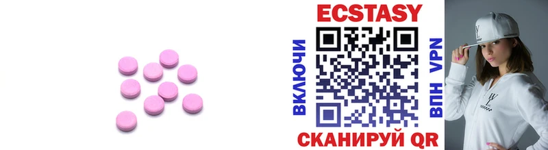 ЭКСТАЗИ таблы  Усть-Джегута 