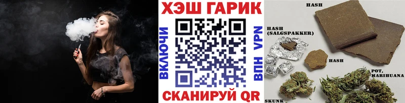ГАШИШ Premium  Усть-Джегута 