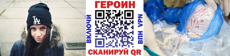 ссылка на мегу tor  Усть-Джегута  ГЕРОИН афганец 