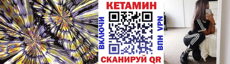 Кетамин ketamine  Усть-Джегута 