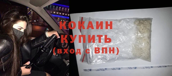 мефедрон Балахна