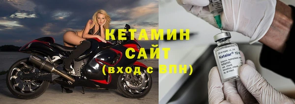 мефедрон Балахна