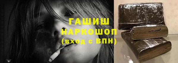 мефедрон Балахна