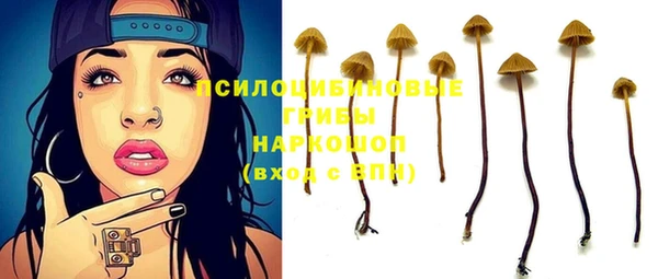 мефедрон Балахна