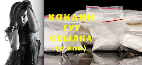 MDMA Premium VHQ Баксан