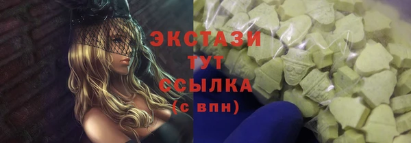 мефедрон Балахна