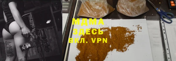 MDMA Premium VHQ Баксан