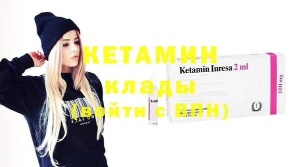 ECSTASY Каменск-Шахтинский
