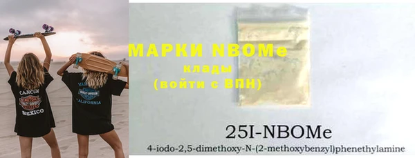 мефедрон Балахна