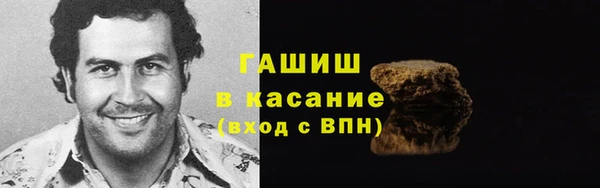 мефедрон Балахна
