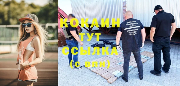 мефедрон Балахна