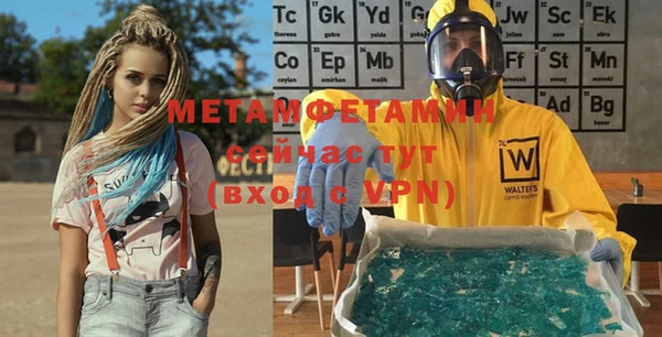 MDMA Premium VHQ Баксан