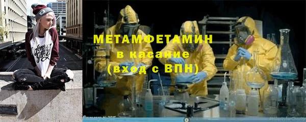 мефедрон Балахна