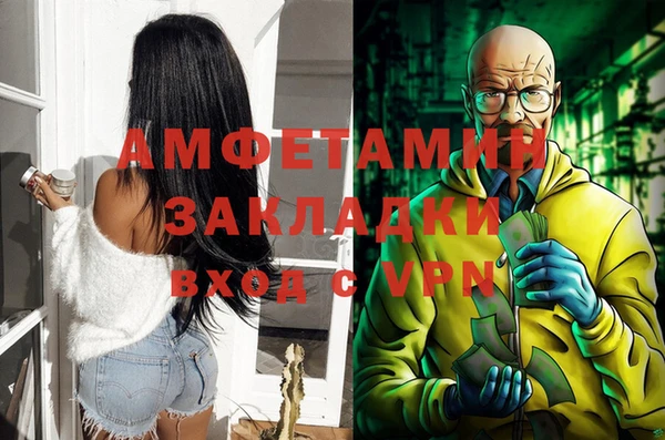 мефедрон Балахна