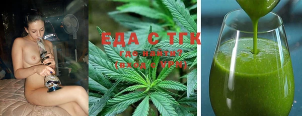 мефедрон Балахна