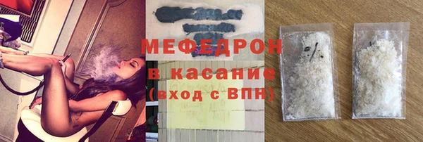 мефедрон Балахна