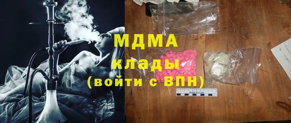 прущие крисы Гусь-Хрустальный