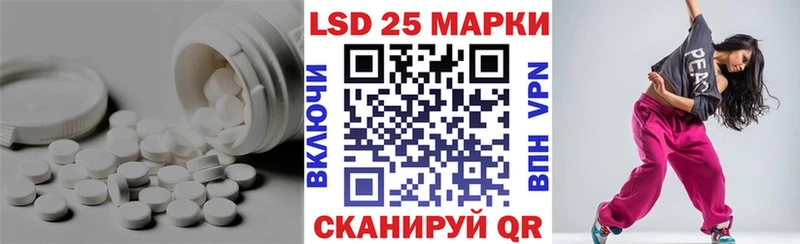 LSD-25 экстази ecstasy  Усть-Джегута 