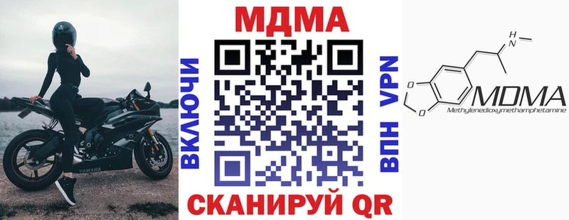 хочу   Усть-Джегута  МДМА молли 