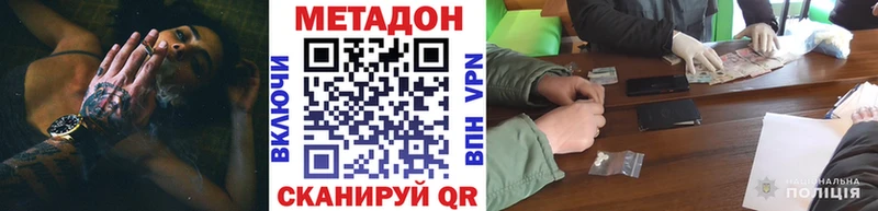 цены наркотик  KRAKEN ссылки  Метадон кристалл  Усть-Джегута 