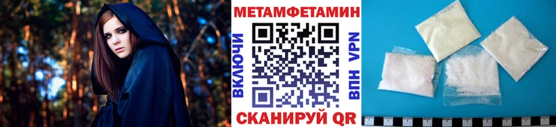 МЕТАМФЕТАМИН винт Усть-Джегута