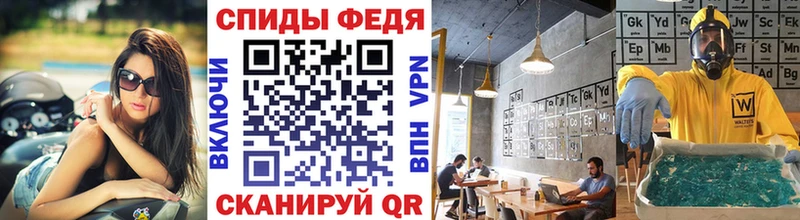 МЕТАМФЕТАМИН винт  это состав  Усть-Джегута 