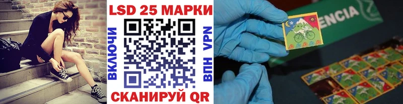 Наркотические марки 1500мкг  Усть-Джегута 