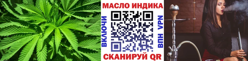 ТГК вейп с тгк  mega вход  Усть-Джегута 