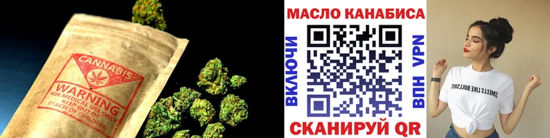 Дистиллят ТГК Wax Усть-Джегута